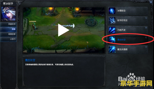 英雄联盟寒冰射手装备 英雄联盟寒冰射手装备分析