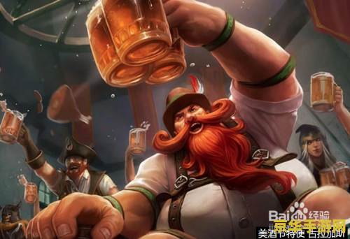 英雄联盟酒桶叫什么 英雄联盟酒桶叫什么