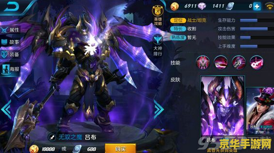 王者荣耀美化怎么用 王者荣耀美化包使用指南