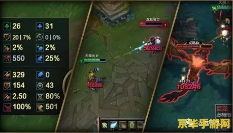 英雄联盟无限火力背景音乐 英雄联盟无限火力背景音乐解析