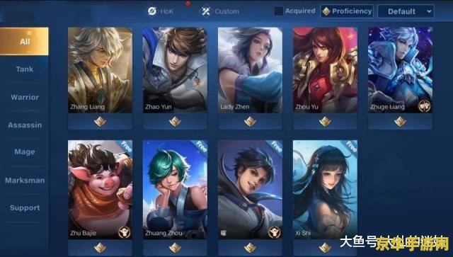 王者荣耀英语怎么说 王者荣耀英语怎么说