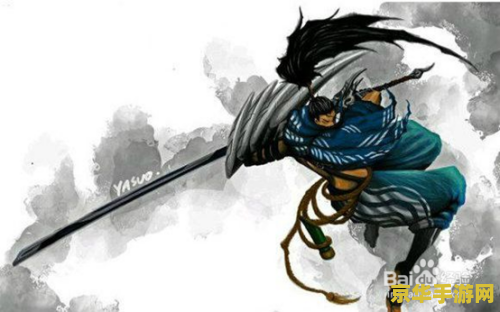 英雄联盟亚索攻略 英雄联盟亚索攻略