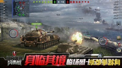 坦克世界怎么玩 坦克世界怎么玩