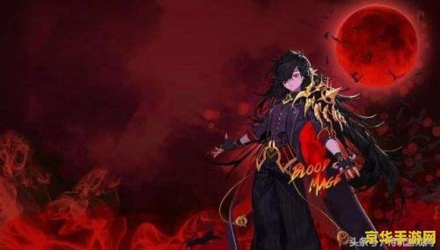 地下城男法师 地下城男法师深度解析