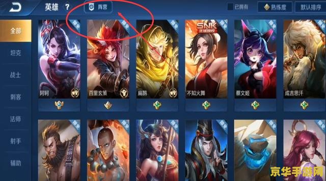 王者荣耀用英语怎么说 王者荣耀用英语怎么说