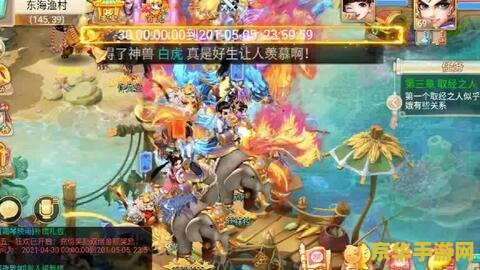 大话西游sf 大话西游sf：探索经典与创新的虚拟西游世界