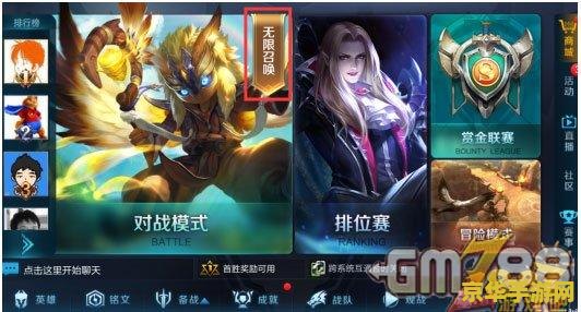 王者荣耀优化怎么样 王者荣耀优化怎么样