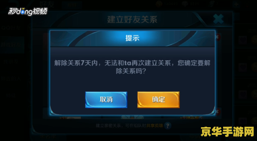 王者荣耀帐号怎么样删除 王者荣耀账号如何删除