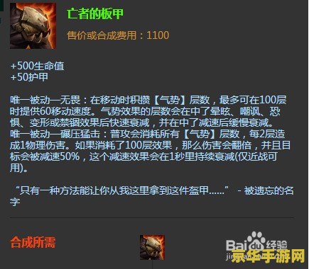 王者荣耀赵信怎么获得 王者荣耀赵信怎么获得