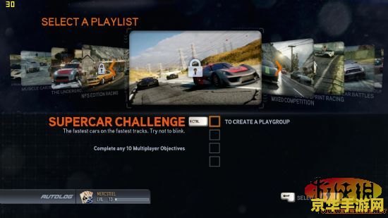 极品飞车16好玩吗 极品飞车16好玩吗？深度解析