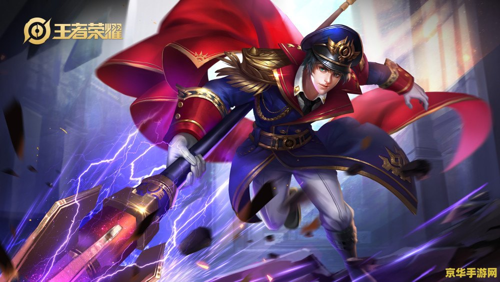 王者荣耀赵云怎么首充 王者荣耀赵云首充攻略