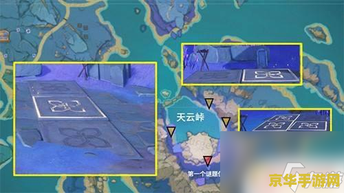 原神天云峠地下的石板怎么弄 原神天云峠地下石板解谜攻略