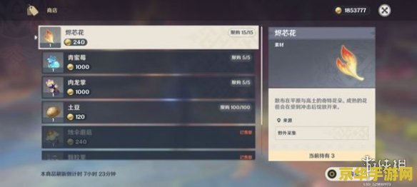 原神更新几个g 原神更新大小分析