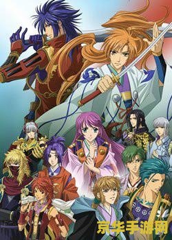 遥远时空中2攻略 遥远时空中2全面攻略