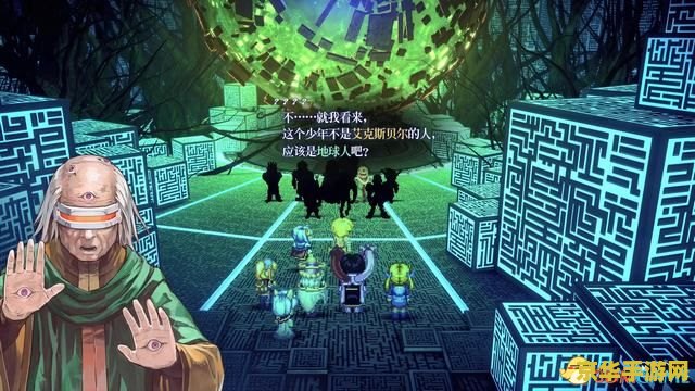 遥远时空中2攻略 遥远时空中2全面攻略