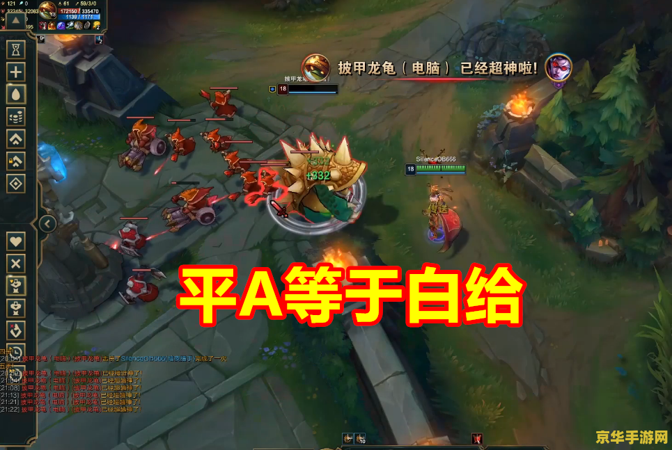 英雄联盟万血龙龟怎么弄的 英雄联盟万血龙龟的打造方法