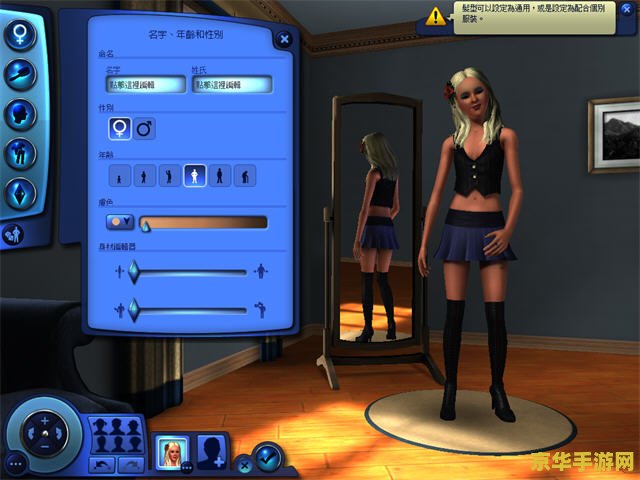 模拟人生3人物mod <h1>模拟人生3人物MOD探索</h1>