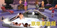 模拟人生3人物mod <h1>模拟人生3人物MOD探索</h1>