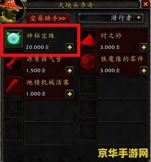 原神第九个渊青宝珠怎么弄 原神第九个渊青宝珠获取攻略