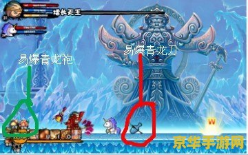 造梦西游3火猿 造梦西游3火猿角色深度解析