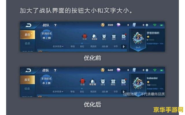 王者荣耀tgp怎么苹果 王者荣耀TGP苹果端解析