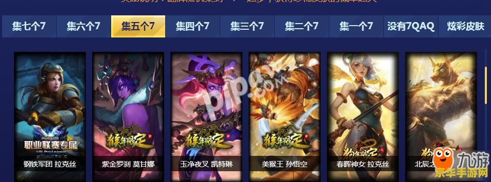 英雄联盟战斗之夜时间 英雄联盟战斗之夜时间安排及活动详解