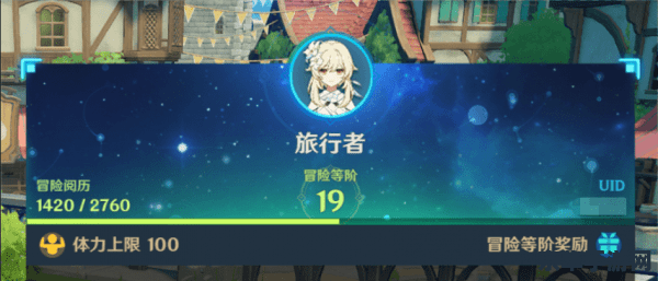 原神账号哪里看 原神账号信息查看指南