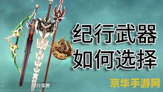 原神武器一精是什么意思 原神武器一精是什么意思