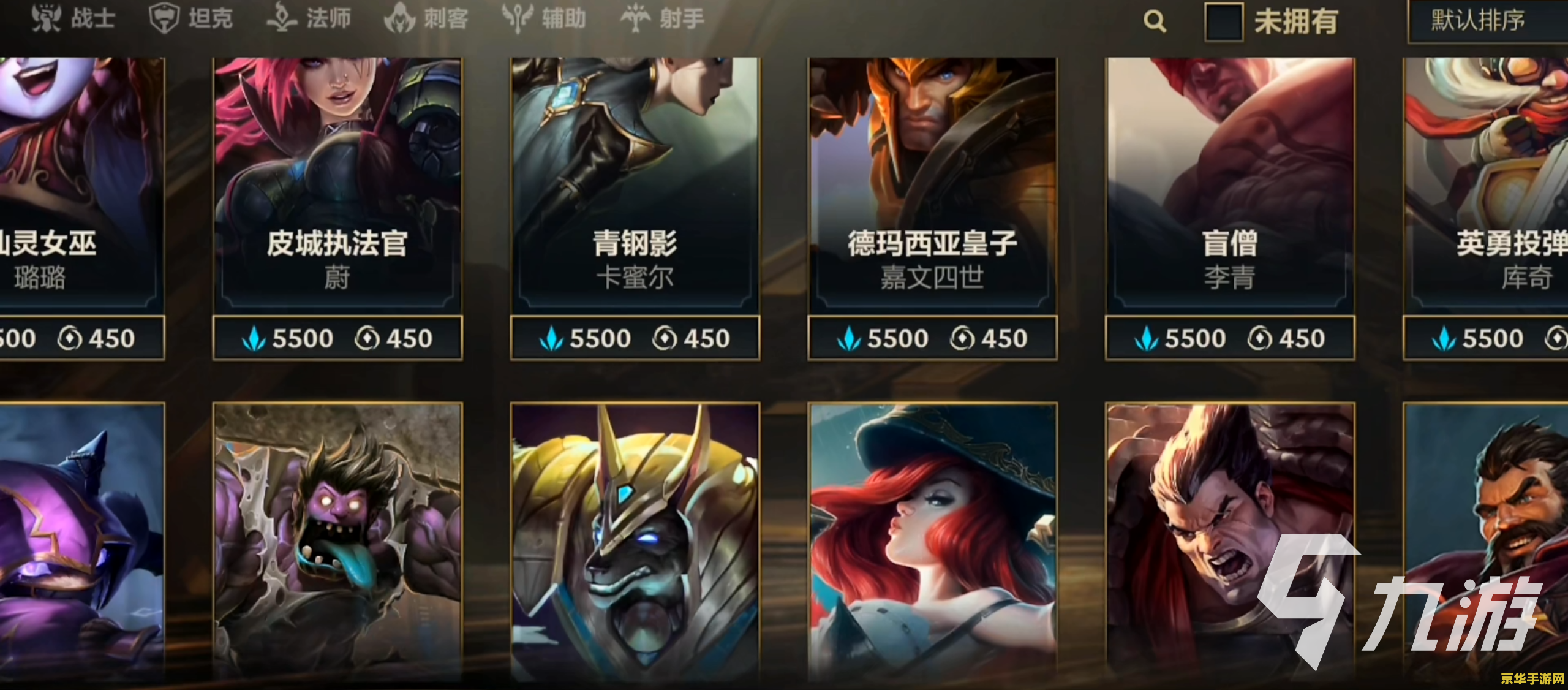 英雄联盟全皮肤多少钱 英雄联盟全皮肤价格分析