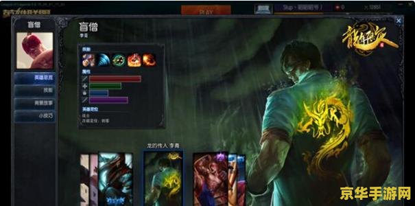 英雄联盟全皮肤多少钱 英雄联盟全皮肤价格分析