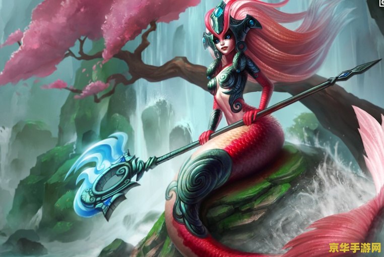 英雄联盟美人鱼娜美 英雄联盟中的海洋守护者：美人鱼娜美深度解析