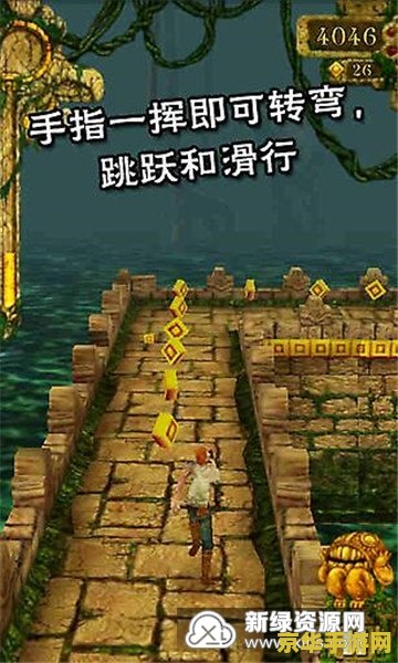 神庙逃亡电脑版4399 神庙逃亡电脑版4399深度解析