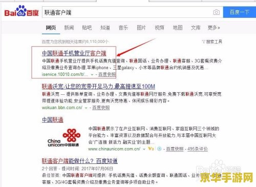 王者荣耀联通流量包怎么退订 王者荣耀联通流量包退订指南