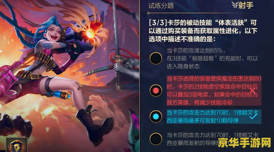 英雄联盟试炼之地手游 英雄联盟试炼之地手游深度解析