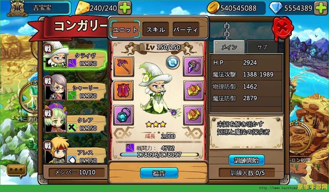 荣耀堡印记 荣耀堡印记：探索游戏世界的传奇徽章