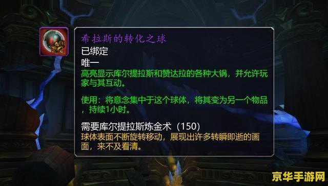 wow复活节任务 wow复活节任务全面解析