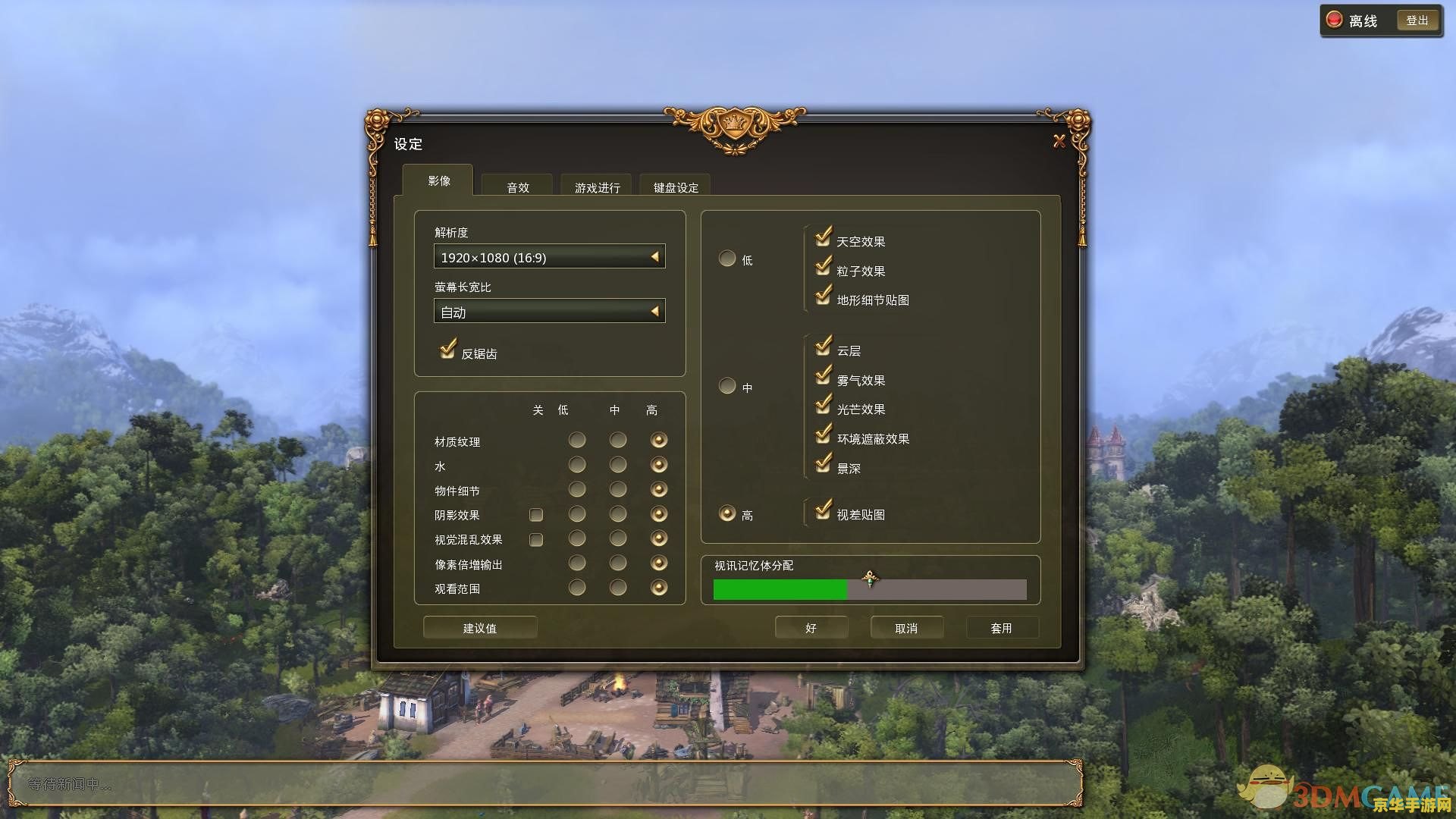 工人物语7王国之路 工人物语7：王国之路深度解析