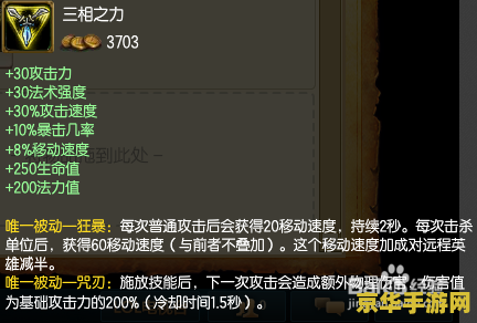 英雄联盟投弹手怎么出装 英雄联盟投弹手怎么出装