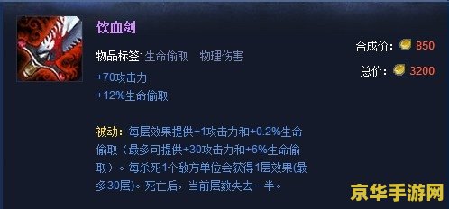 英雄联盟投弹手怎么出装 英雄联盟投弹手怎么出装