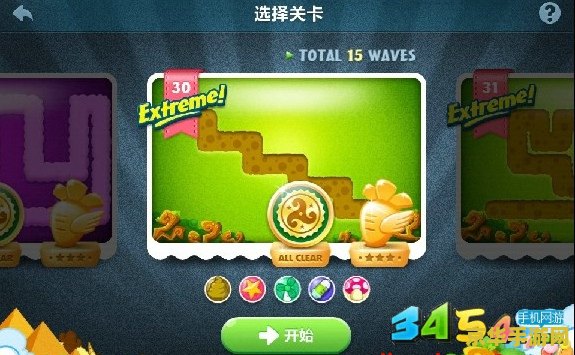 保卫萝卜挑战30攻略 保卫萝卜挑战30攻略