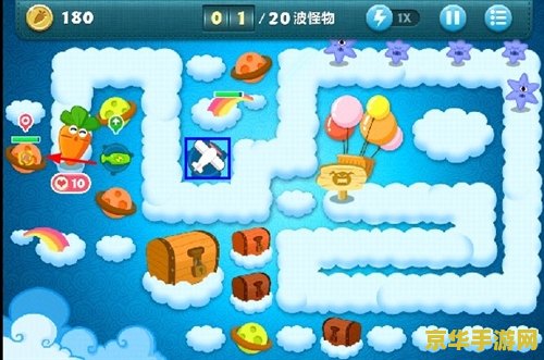 保卫萝卜挑战30攻略 保卫萝卜挑战30攻略