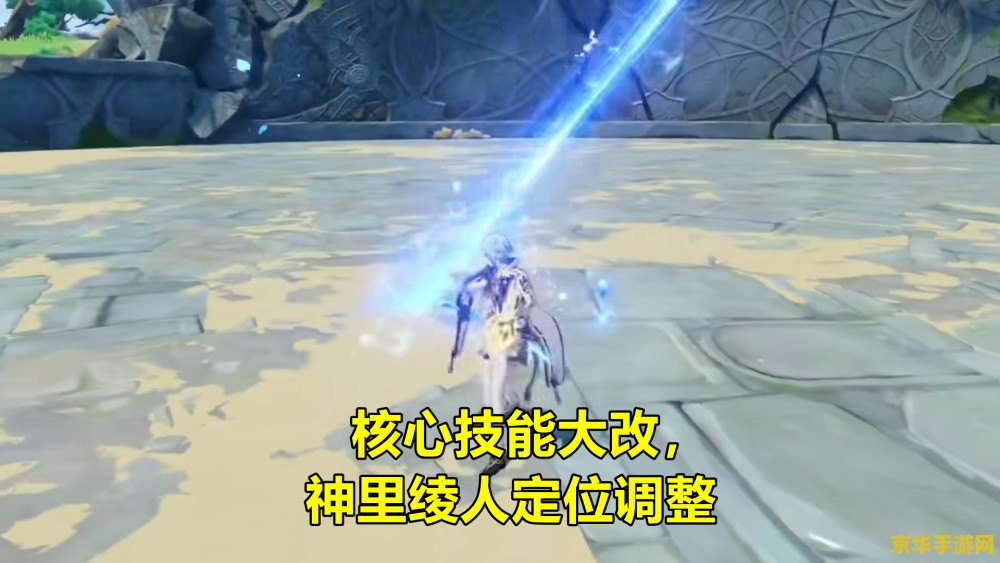 原神如何增加冷却缩减 原神如何增加冷却缩减