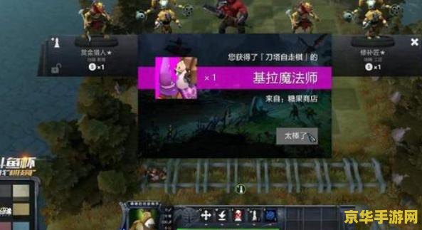 英雄联盟自走棋电脑版 <h1>英雄联盟自走棋电脑版深度解析</h1>