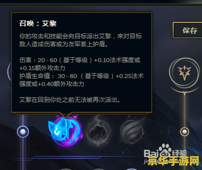 英雄联盟提莫符文设置 英雄联盟提莫符文设置