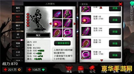 英雄联盟火人技能 英雄联盟火人技能详解