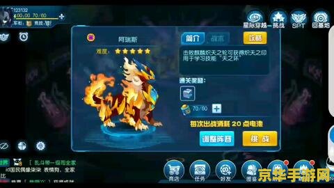 赛尔号麒麟怎么打 赛尔号麒麟打法攻略