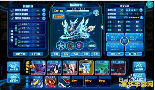 赛尔号麒麟怎么打 赛尔号麒麟打法攻略