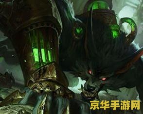 英雄联盟手游狼人教学 <h3>英雄联盟手游狼人角色深度解析</h3>