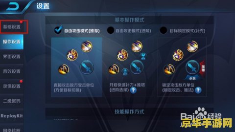 王者荣耀卡顿怎么办 王者荣耀卡顿怎么办