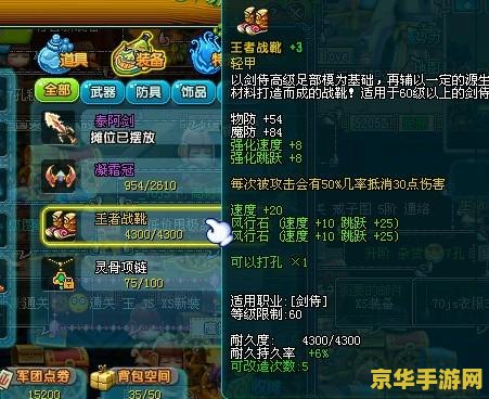 qq三国打孔技巧 QQ三国打孔技巧详解